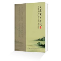 畢業(yè)二十周年同學聚會紀念冊定制